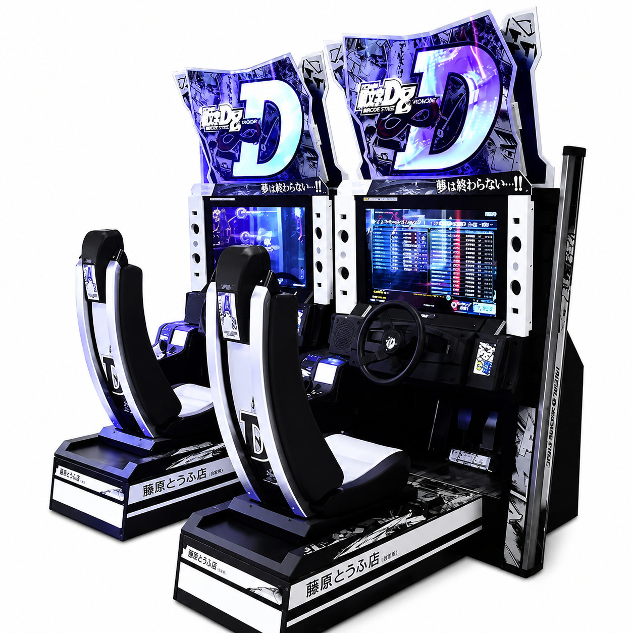 Dual-player street racing arcade machine by LeChuang