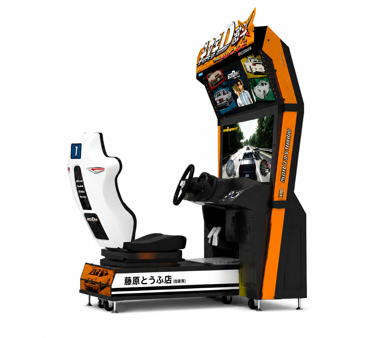 Two-Station Street Racing Arcade Game - Image 3