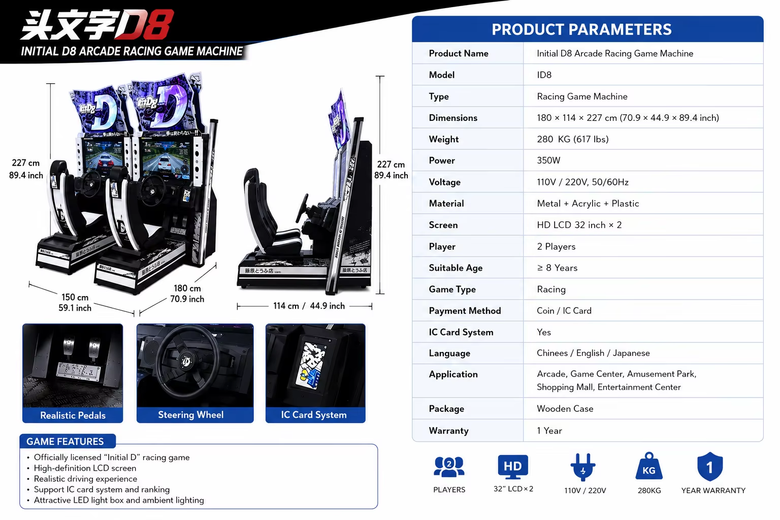 Dual-Player Street Racing Arcade Machine - Image 5