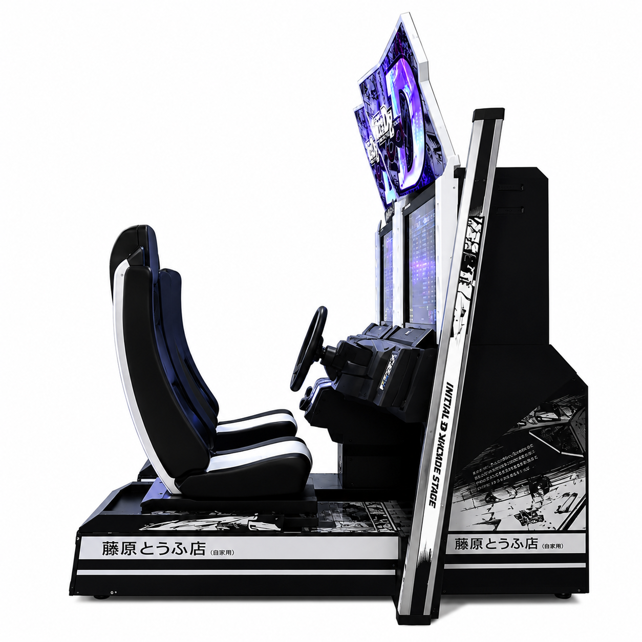 Dual-Player Street Racing Arcade Machine - Image 2